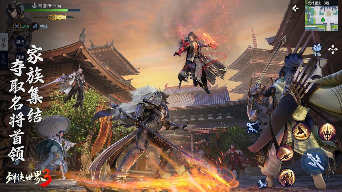 了他扎实的 了他扎实的